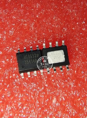 HT8693SP    HT8696    HT8692   SOP封装 新的 一个起拍