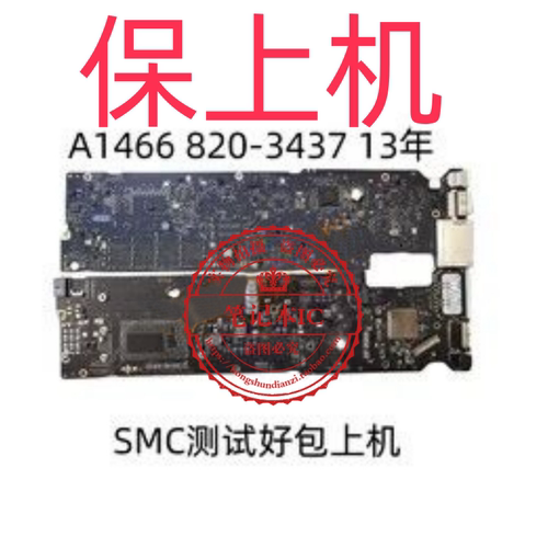 保上机 A1466 820-3437-A/B 820-3437 LM4FS1BH 980YFC带程序