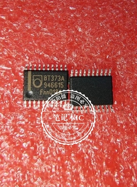 74ABT373APW  74ABT373AP  ABT373A    TSSOP   新的   一个起拍