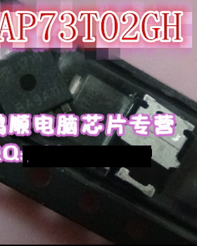 hsAP73T02GH新的