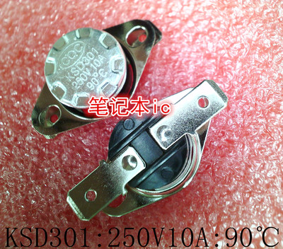 KSD301  250V10A  90度C   常开和常闭二种   新的