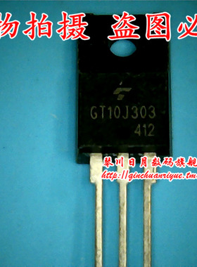 琴川日月 GT10J303 新 可直接拍！