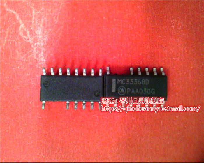 MC33368D SOP LE80539 L2400 SL9JT SL8VW 1.66/2M/667 新