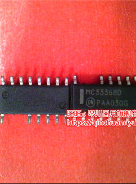 MC33368D  SOP LE80539 L2400 SL9JT SL8VW 1.66/2M/667 新