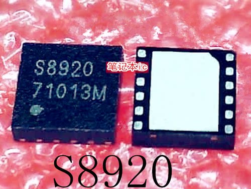 丝印 S8920 58920 QFN封装     新的