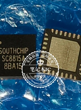全新原装 SC8815AQD SC8815A SC8815AQDER QFN封装