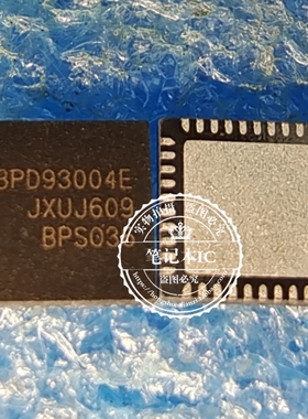 真正全新 BPD93004E BPD93004 93004 QFN40 全新原装可直拍