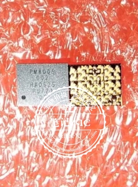 PM8005-002    PM8005   51-00237-V3C   BGA 新的  一个起拍
