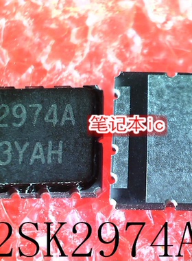 2SK2974A     K2974A  2SK2974   K2974   QFN   新的   一个起售