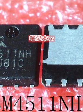 SM4511NH  4511HN PMPB13XNE,115 PMPB13 印丝1M DFN  新的