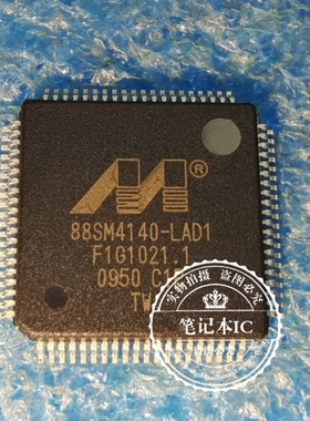 88SM4140C1-LAD1C000  88SM4140-LAD1   QFP80封装   一个起拍