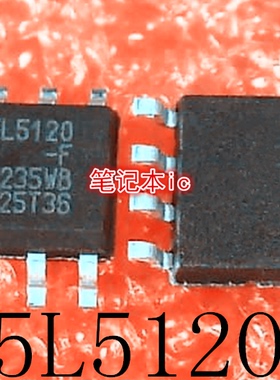 A25L512O-F    A25L5120-F    A25L512O-F/Q   SOP8   新的