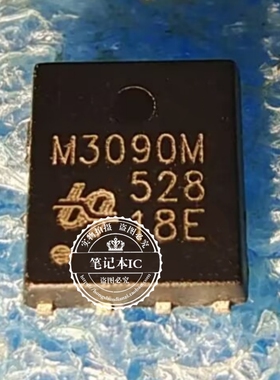 QM3090M6 QM3090M3 QM3090 QFN 大 小 体积 现货 可直拍 M3090M