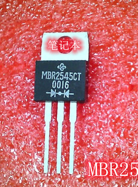MBR2545CT TO-220 MCE 513 6MMX3.8MM IC 新的一个起拍