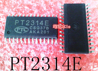 PT2314E丝印620新的