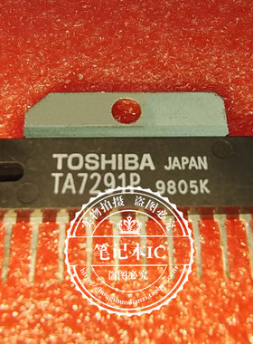 TA7291P  TA7291   ZIP10脚    新的  一个起拍