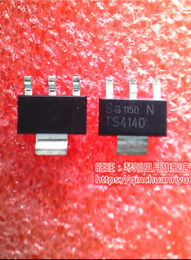 TS4140  TS4140N  BTS4140N  SOT223  LE80536 SL7Q6 1800/2M新