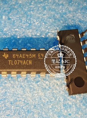 TL074ACN TL074CN DIP 新的 一个起拍