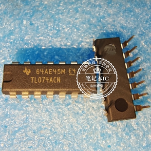 TL074ACN TL074CN DIP 新的 一个起拍