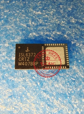 ISL6372CRTZ   ISL6372  6372  QFN   新的  一个起拍
