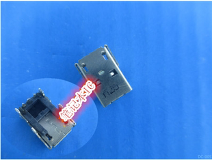 DC插座 充电尾插 D207 电源接头 E202SA主板电源接口