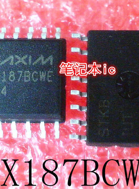 MAX187BCWE    MAX187    SOP-16   新的