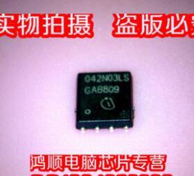 新到042N03LS  BSC042N03LSG 新 实物拍摄  直接拍