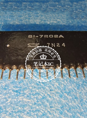 SI-7202A S1-7202A   SI7202A 新的   一个起拍
