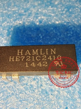 HE721C2410  HE721C2400    HE721C2430 干簧继电器直扦