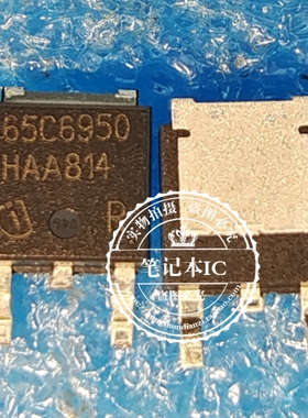 65C6950 IPD65R950C6  IPD65R950   TO252 700V 12A进口全新