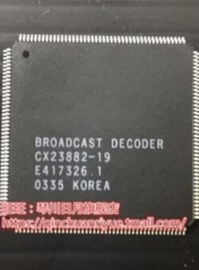 CX23882-19 CX23880-19  新的 一个起拍