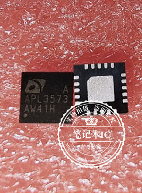 APL3573AQBI APL3573A  QFN   新的    一个起拍