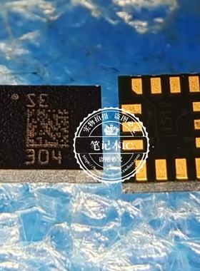LSM6DS3TR-C 丝印SE 304 贴片LGA14 加速度计陀螺仪 运动传感器