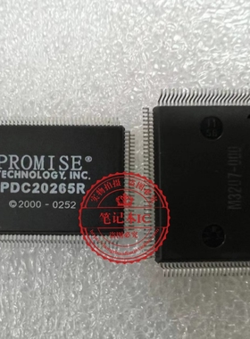PDC20265R QFP 封装