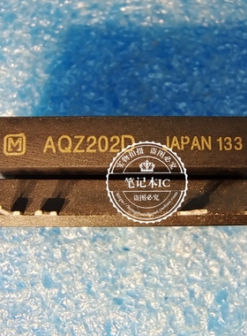 AQZ202D AQZ2020  ZIP   新的 一个起拍