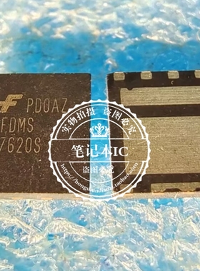 FDMS7620S FDMS 7620S 双N沟道 30V QFN8