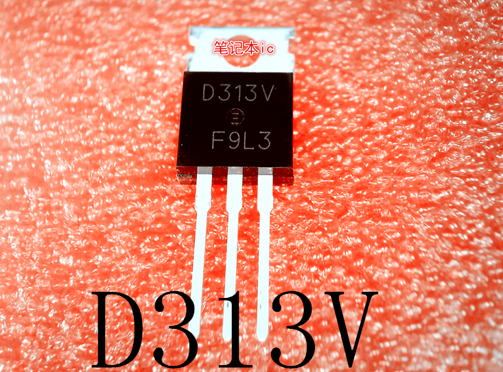 2SD313V    2SD313    TO-220     新的