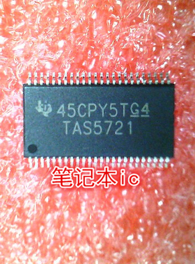TAS5721TAS5721DCAR TA55721 TSSOP48新的 一个起卖
