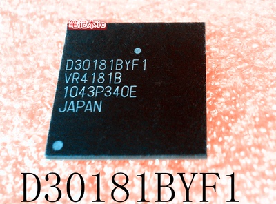 D30181BYF1  D30181BYFI  UPD30181BYF1  UPD30181BYFI BGA  新的