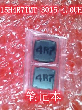 SPH3015H4R7TMT 3015 4.0UH 1.5A UP7501M8 IC 新的