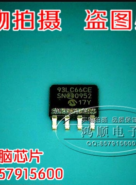 93LC66CE-/SN  MIC93LC66CE/SN    MIC93LC66C 新  现货 实物拍摄
