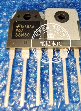 全新进口 FQA38N30 FOA38N30 38N30 TO3P 300V 38.4A