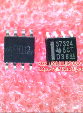 UCC37324DR 37324 SOP LE80537 U7600 SLA3W SLAUS 1.20/2M/533新