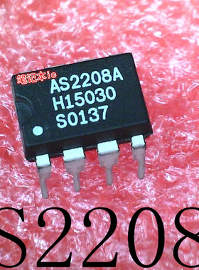 AS2208A      DIP-8     新的