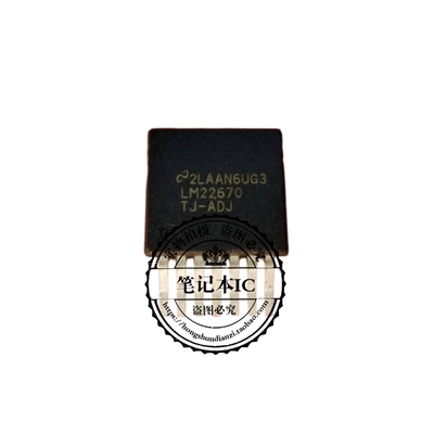 集成电路LW22670TJ-ADJTO263