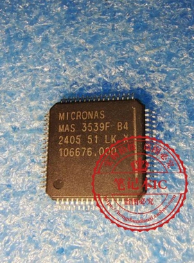 MAS3539FB4   MAS 3539F B4   MAS3539F   QFP新的  一个起拍