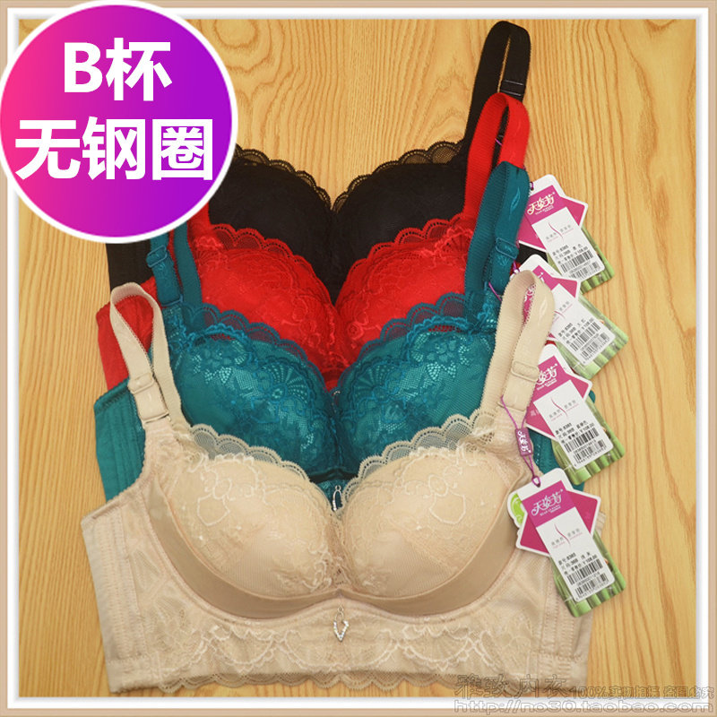 天姿芳正品8385中厚B杯内衣无钢圈4排扣聚拢侧收拢调整型文胸包邮