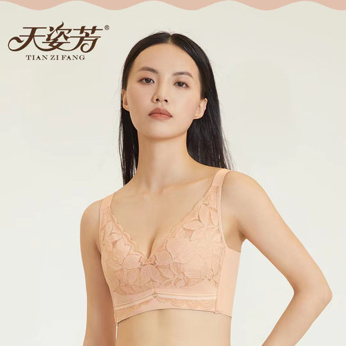 天姿芳无钢圈大胸显小透气文胸