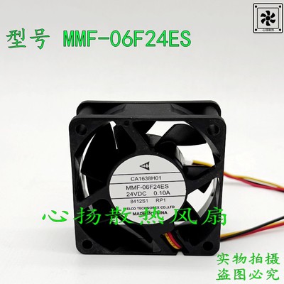 原装三菱小功率变频器风扇CA1638H01 MMF-06F24ES-RP1 24v 0.10A