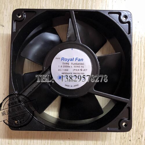 日本原装进口Royal Fan TLHS455C 220V 20/18W 12038 全金属风扇